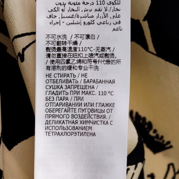 Gucci Black and White Floral Silk Blouse - Picture 14 of 16